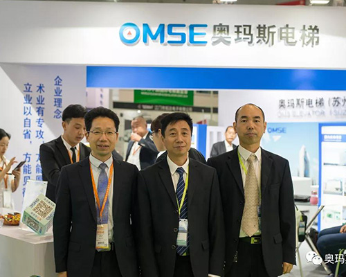2018上海国际电梯展会完美官方网页版公司高层合影