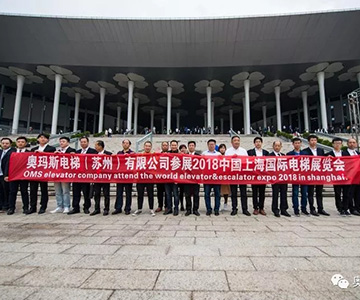 完美官方网页版首秀上海国际电梯展圆满收官