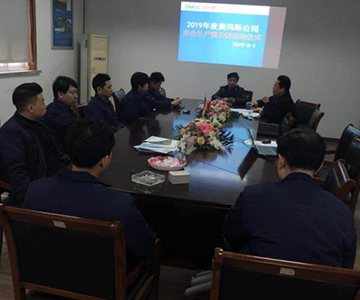 安全在我们心中--2019年度完美官方网页版公司安全生产责任制签约记录