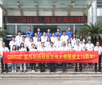 完美官方网页版人与祖国同庆，为新时代欢呼